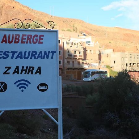Auberge Restaurant Zahra Boumalne Exterior foto